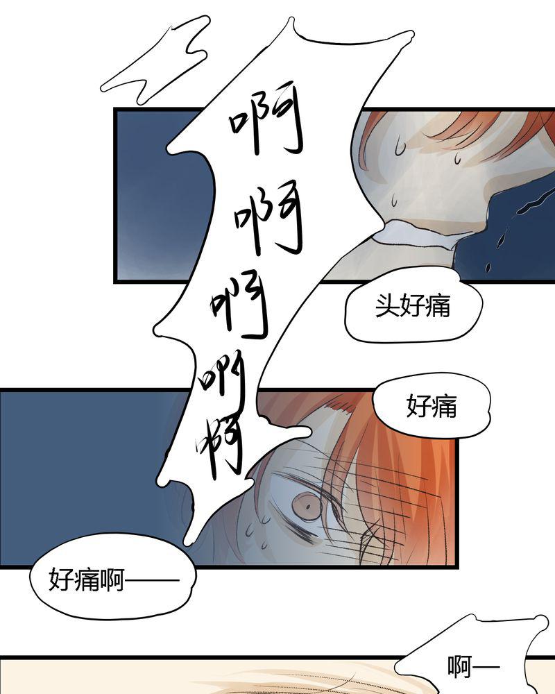 死神漫画535-13全彩韩漫标签