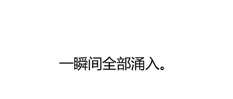 中华英雄漫画韩漫全集-13无删减无遮挡章节图片 