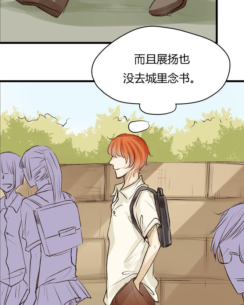 中华英雄漫画韩漫全集-13无删减无遮挡章节图片 