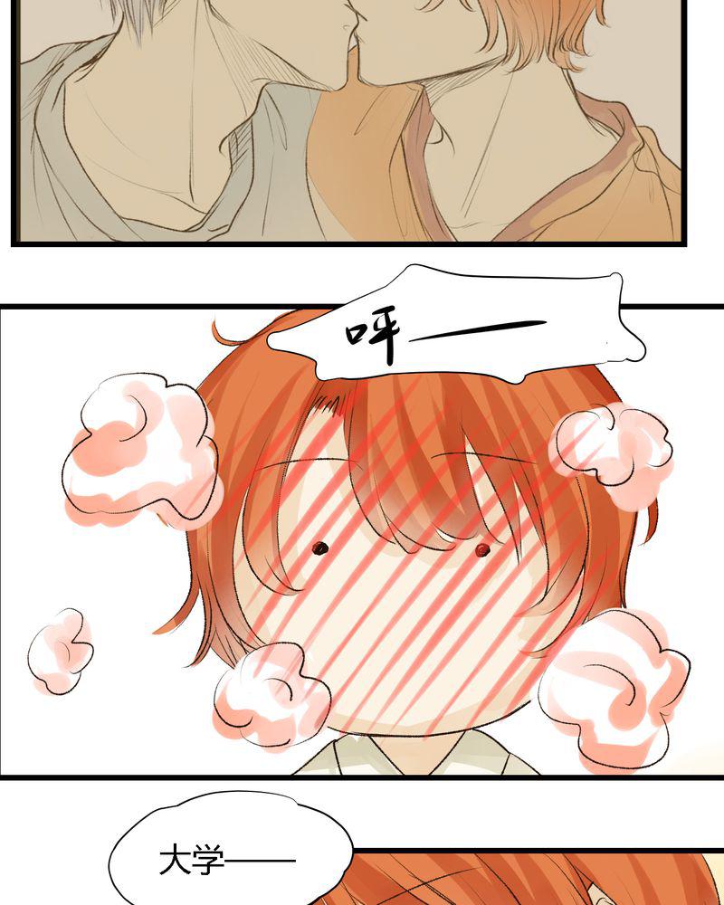 中华英雄漫画韩漫全集-13无删减无遮挡章节图片 