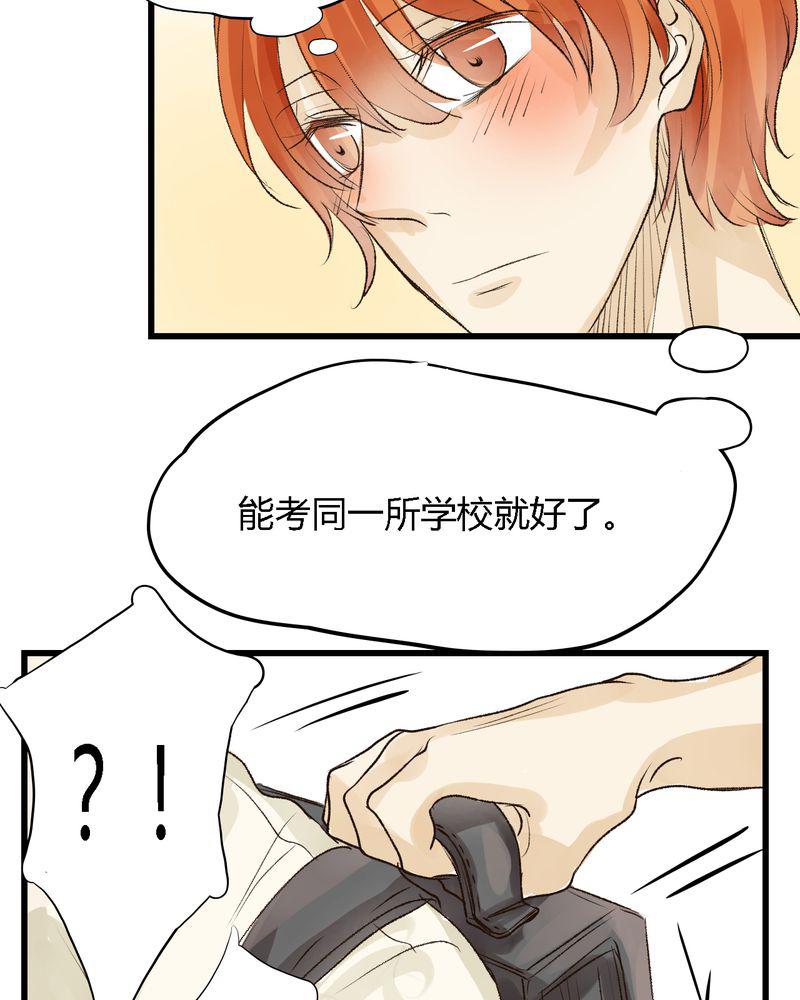 中华英雄漫画韩漫全集-13无删减无遮挡章节图片 