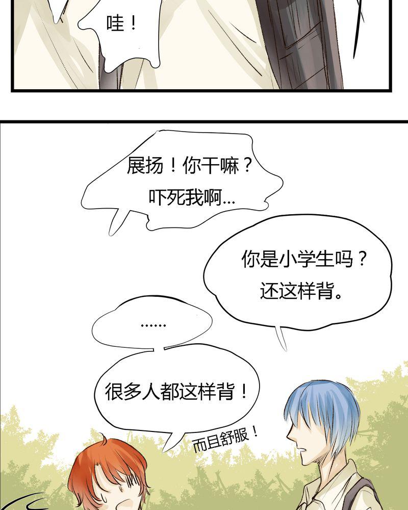 中华英雄漫画韩漫全集-13无删减无遮挡章节图片 