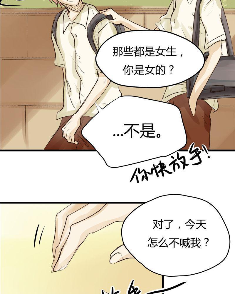 中华英雄漫画韩漫全集-13无删减无遮挡章节图片 