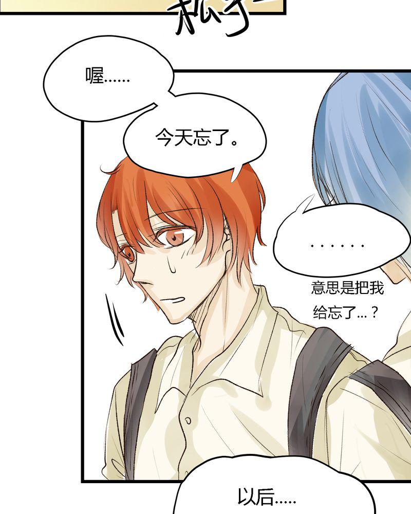 中华英雄漫画韩漫全集-13无删减无遮挡章节图片 