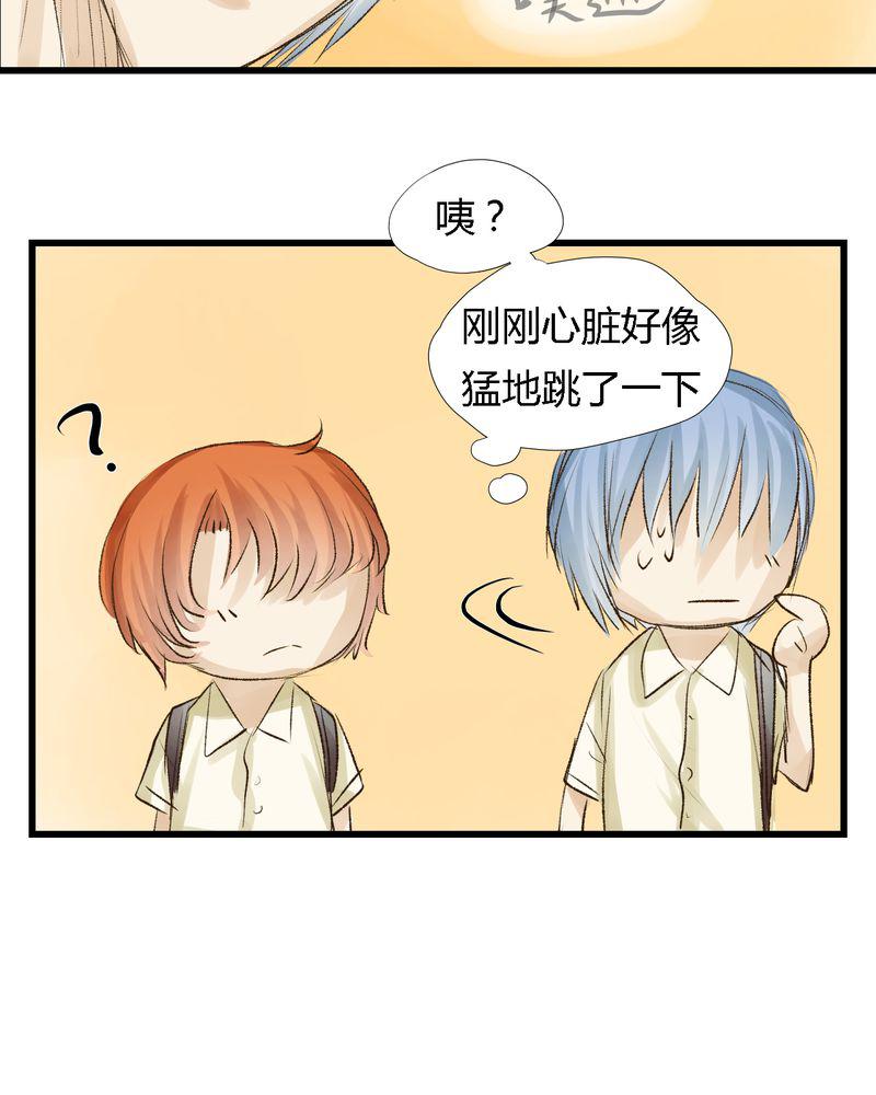 中华英雄漫画韩漫全集-13无删减无遮挡章节图片 