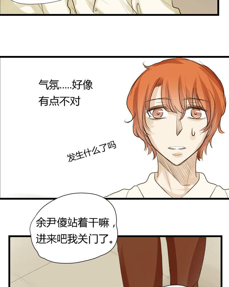 中华英雄漫画韩漫全集-13无删减无遮挡章节图片 