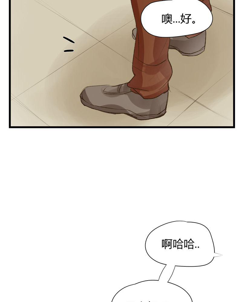 中华英雄漫画韩漫全集-13无删减无遮挡章节图片 
