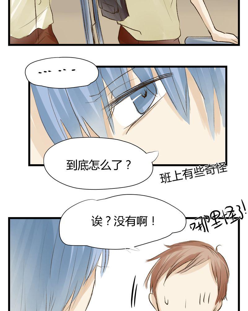 中华英雄漫画韩漫全集-13无删减无遮挡章节图片 