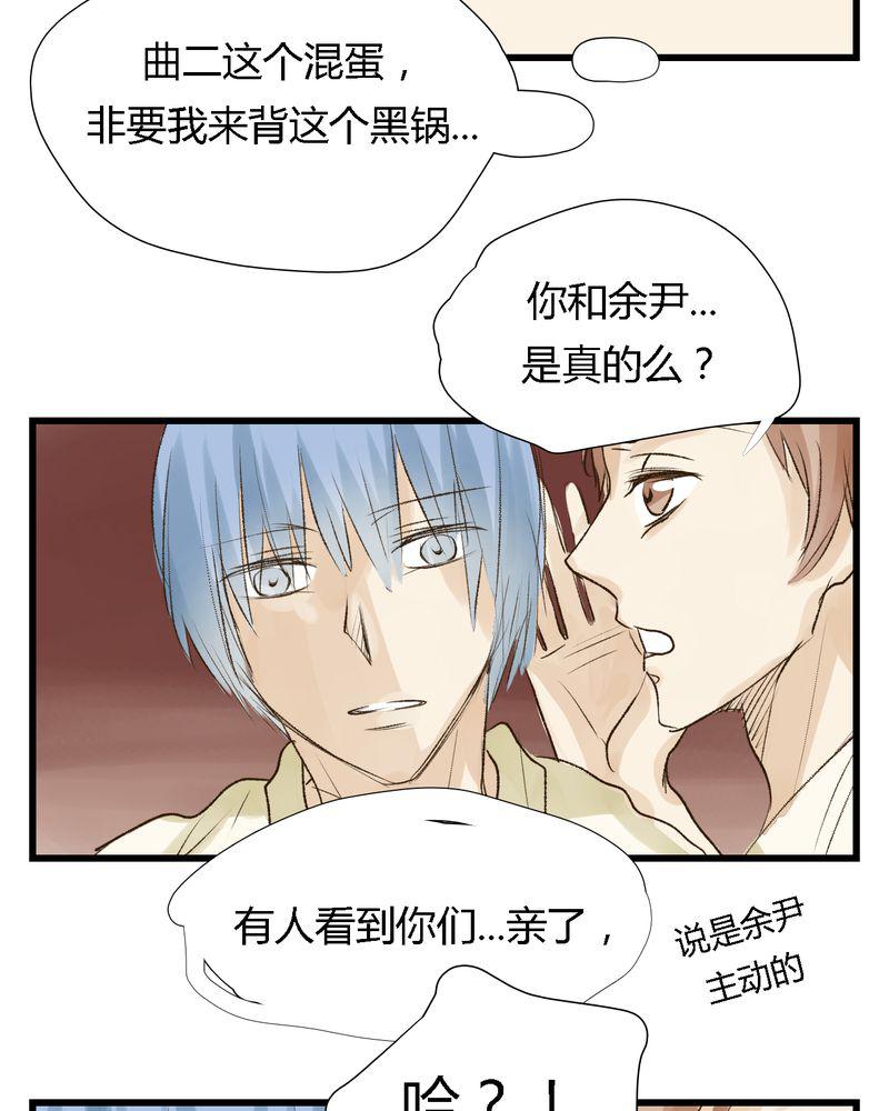 中华英雄漫画韩漫全集-13无删减无遮挡章节图片 