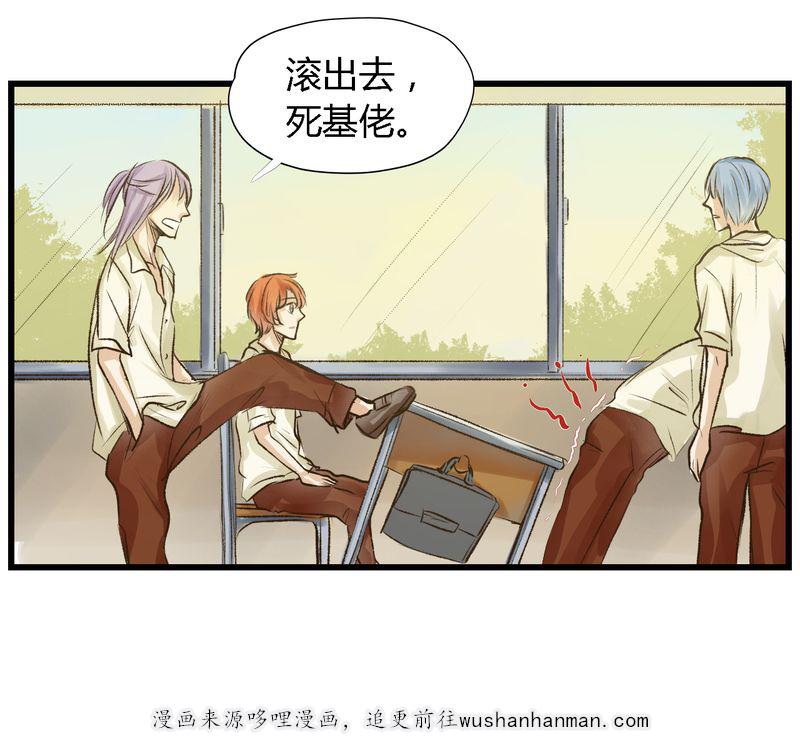 中华英雄漫画韩漫全集-13无删减无遮挡章节图片 