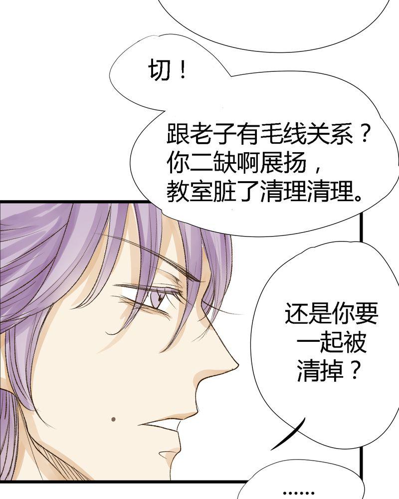 中华英雄漫画韩漫全集-14无删减无遮挡章节图片 