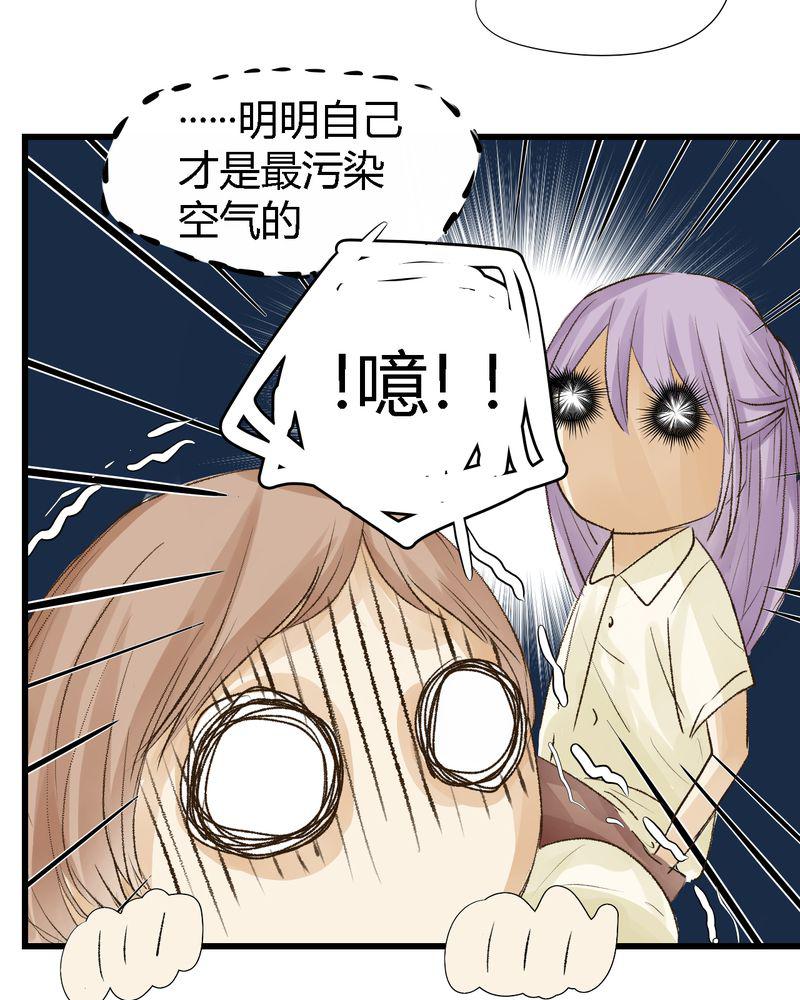 中华英雄漫画韩漫全集-14无删减无遮挡章节图片 