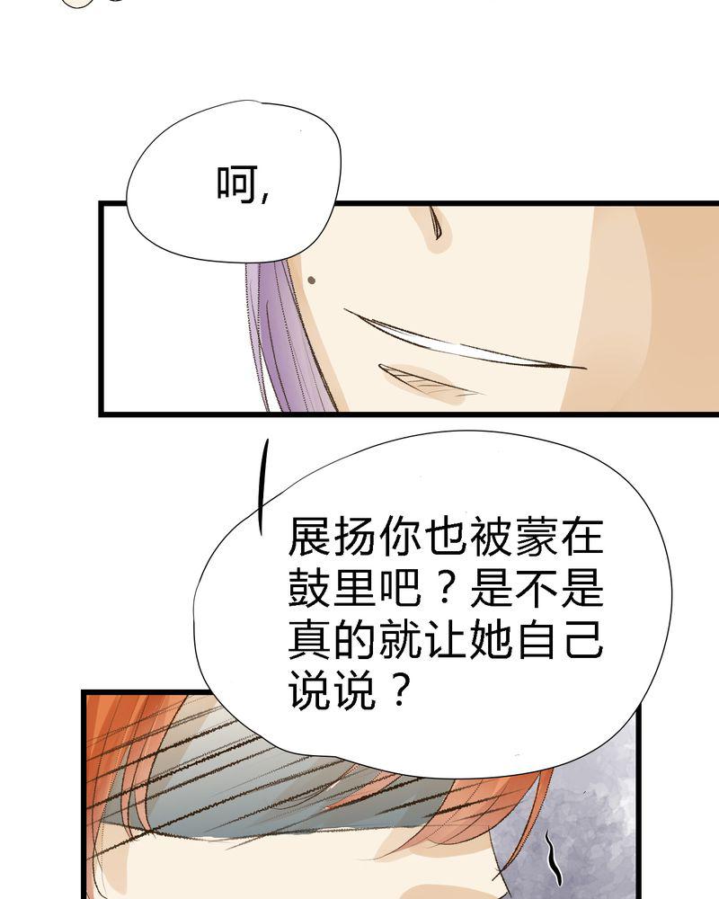 中华英雄漫画韩漫全集-14无删减无遮挡章节图片 