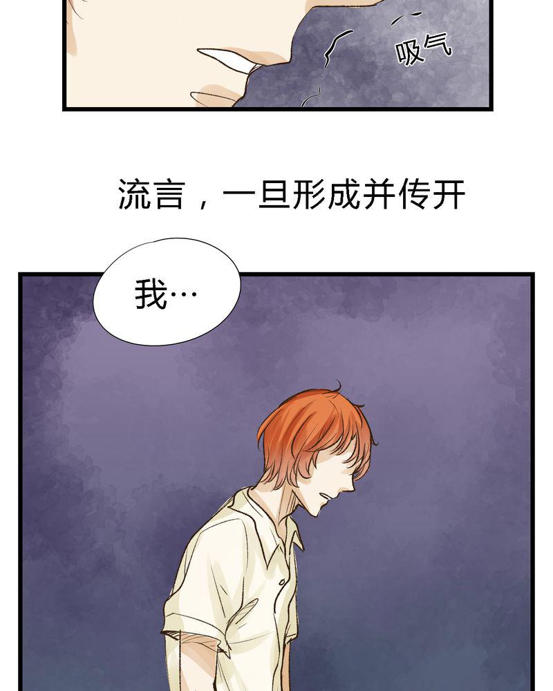 中华英雄漫画韩漫全集-14无删减无遮挡章节图片 
