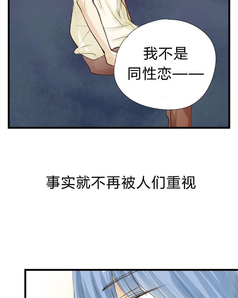 中华英雄漫画韩漫全集-14无删减无遮挡章节图片 