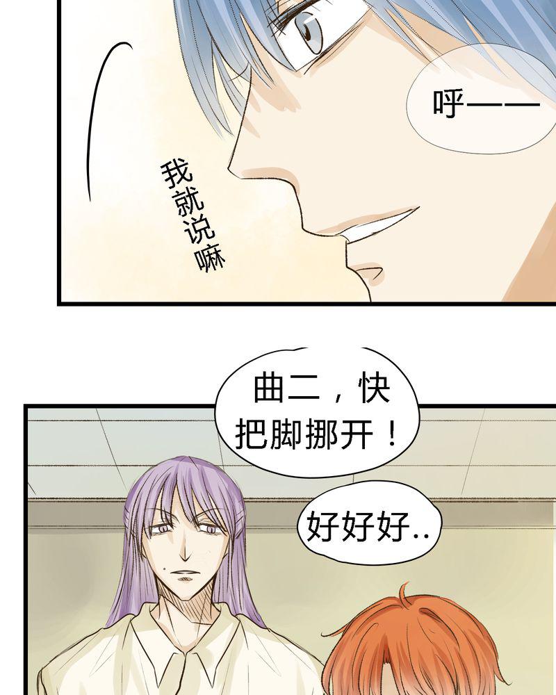 中华英雄漫画韩漫全集-14无删减无遮挡章节图片 
