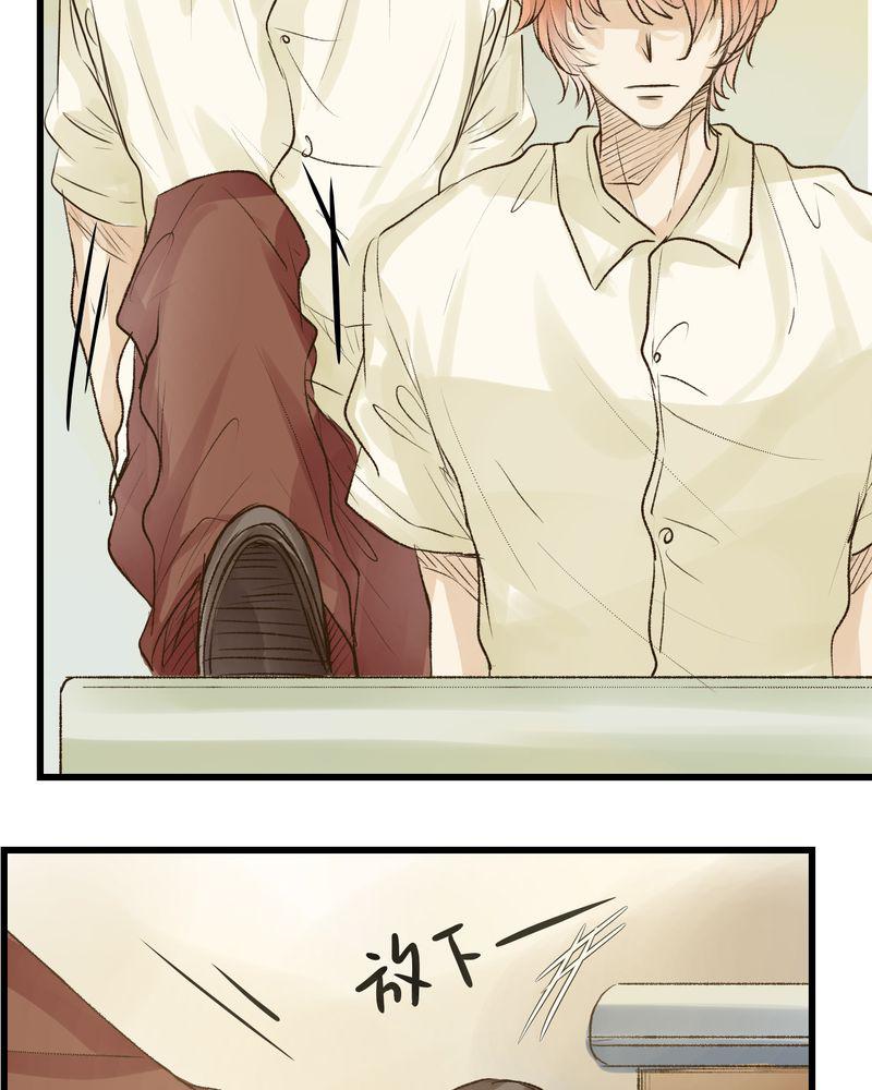 中华英雄漫画韩漫全集-14无删减无遮挡章节图片 
