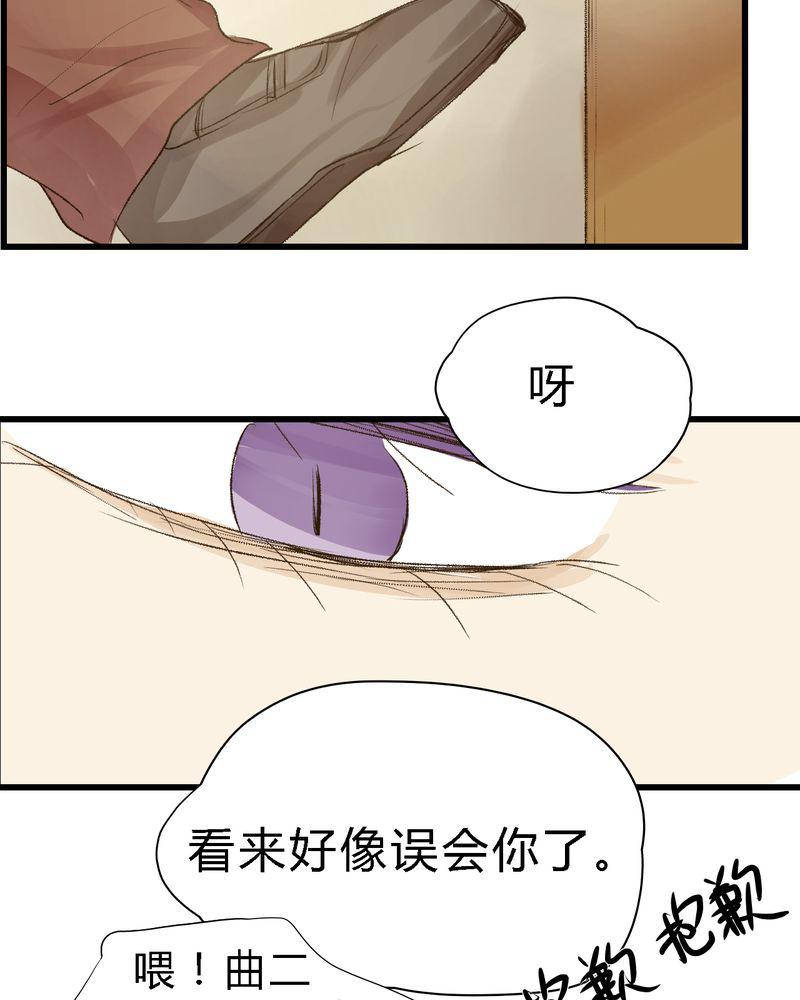 中华英雄漫画韩漫全集-14无删减无遮挡章节图片 
