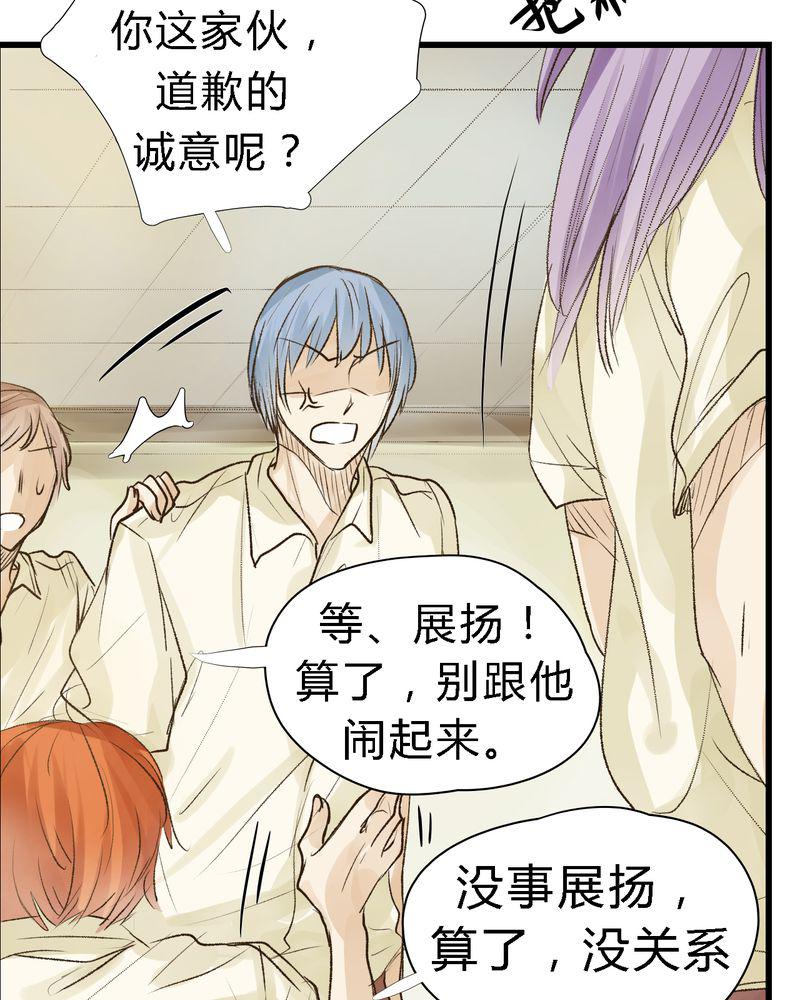 中华英雄漫画韩漫全集-14无删减无遮挡章节图片 