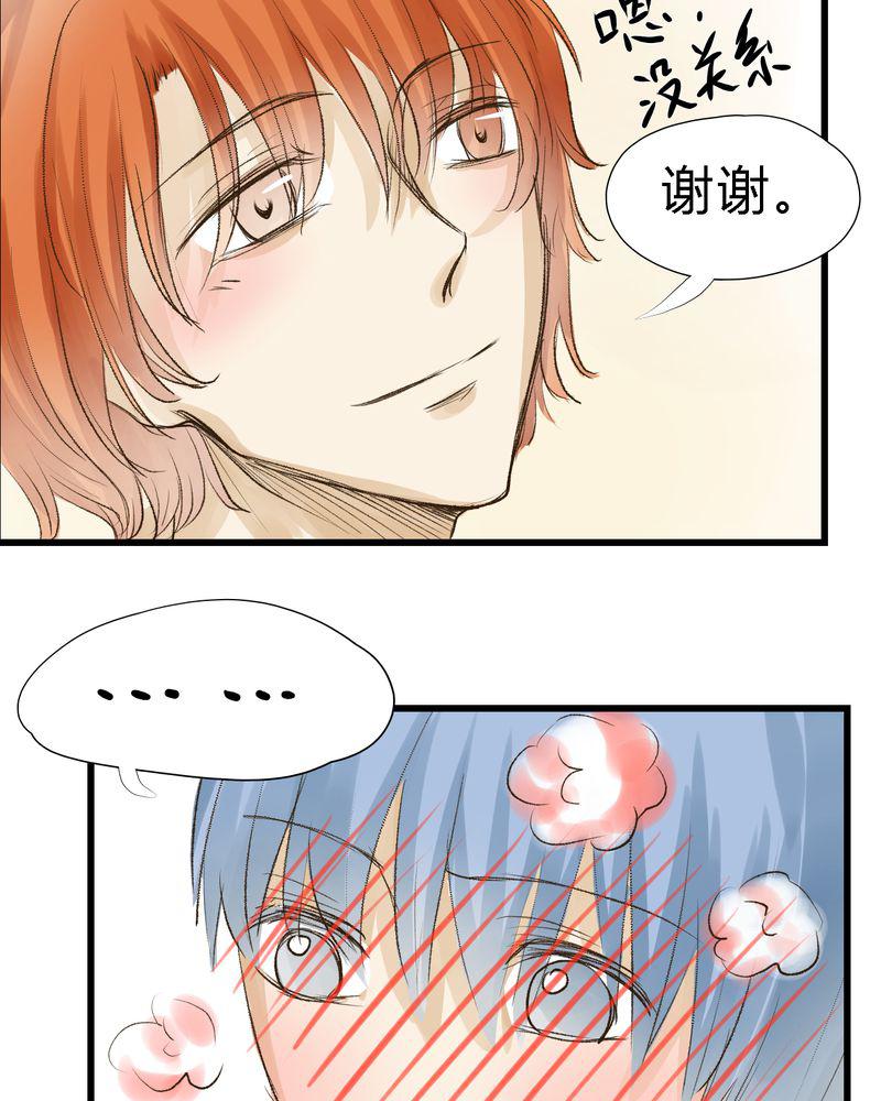 中华英雄漫画韩漫全集-14无删减无遮挡章节图片 