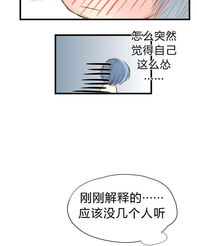 中华英雄漫画韩漫全集-14无删减无遮挡章节图片 