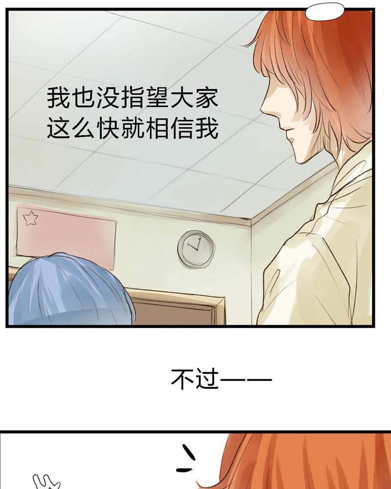 中华英雄漫画韩漫全集-14无删减无遮挡章节图片 
