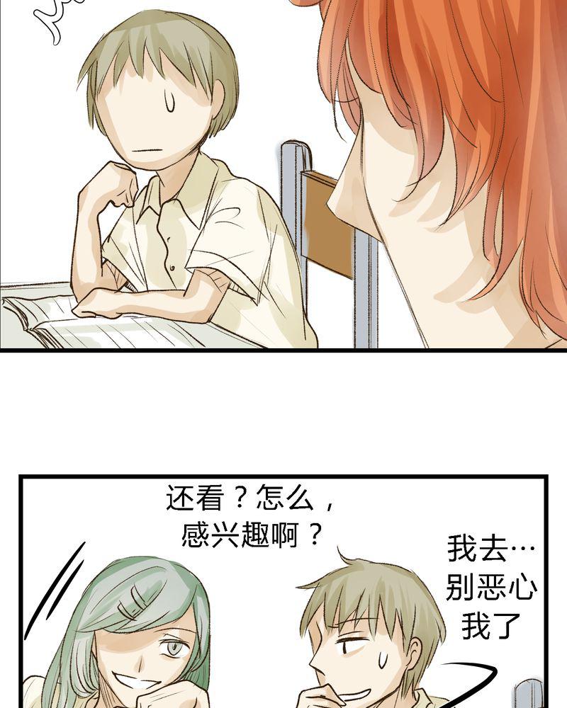 中华英雄漫画韩漫全集-14无删减无遮挡章节图片 