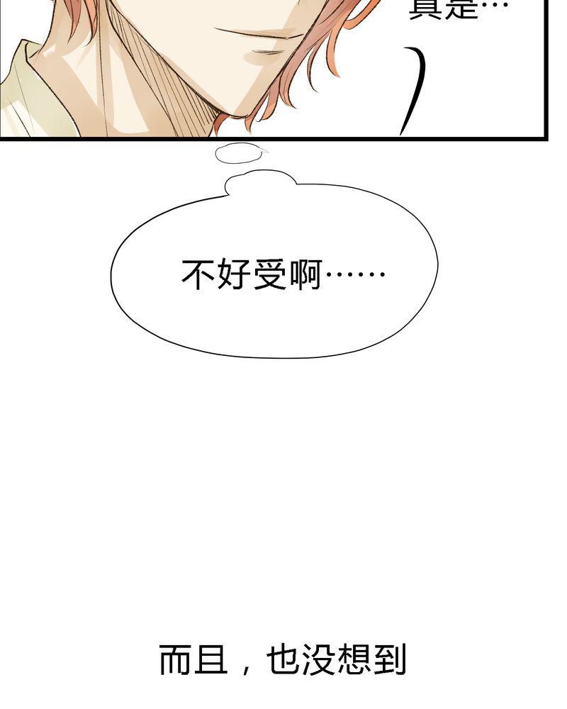 中华英雄漫画韩漫全集-14无删减无遮挡章节图片 