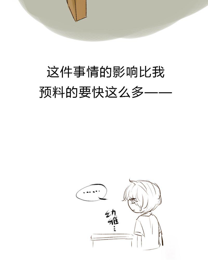 中华英雄漫画韩漫全集-14无删减无遮挡章节图片 