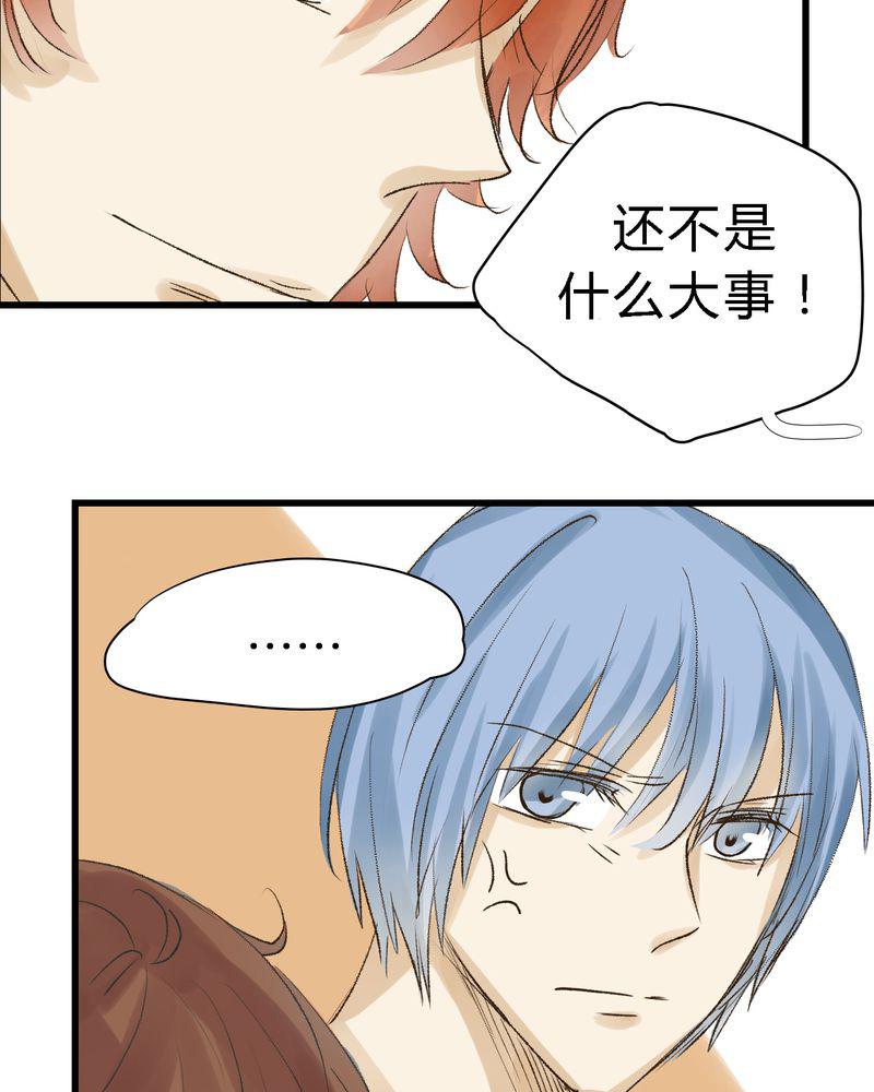 中华英雄漫画韩漫全集-15无删减无遮挡章节图片 