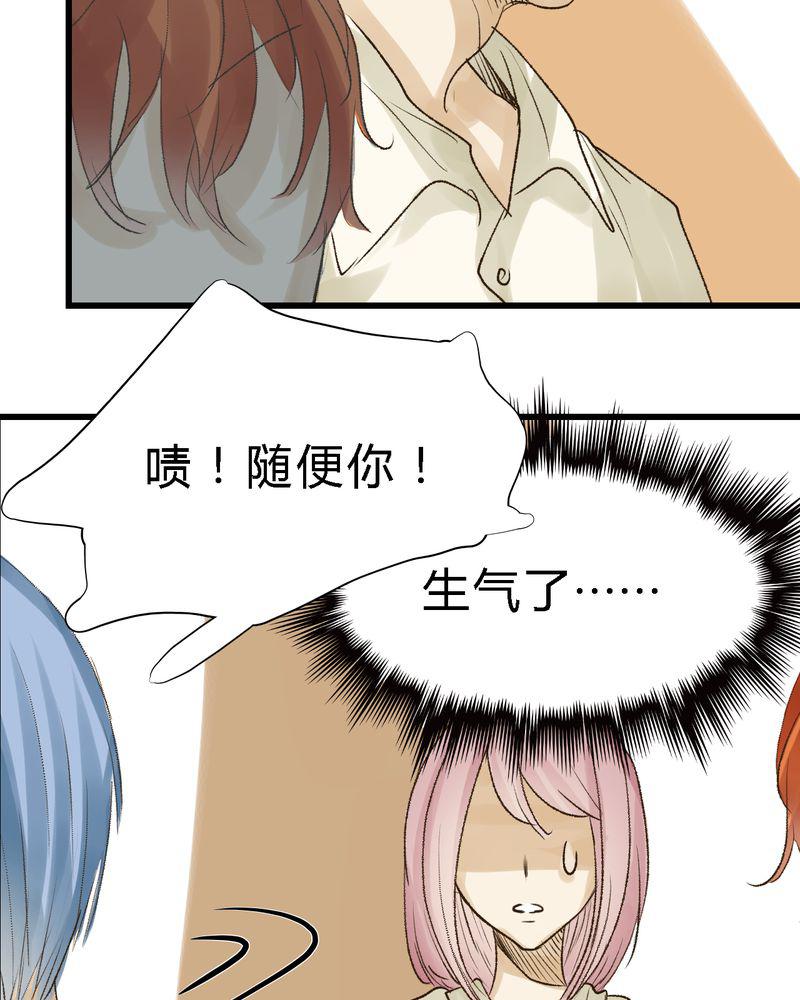 中华英雄漫画韩漫全集-15无删减无遮挡章节图片 