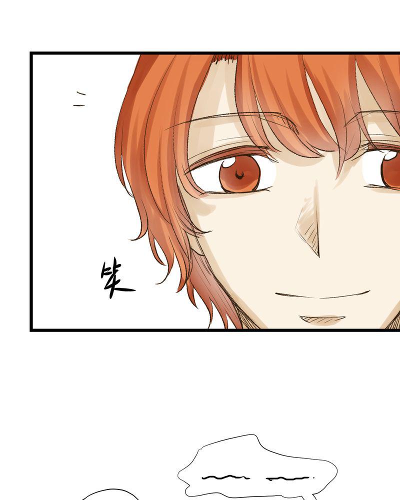 中华英雄漫画韩漫全集-15无删减无遮挡章节图片 