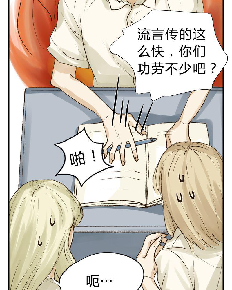 中华英雄漫画韩漫全集-15无删减无遮挡章节图片 