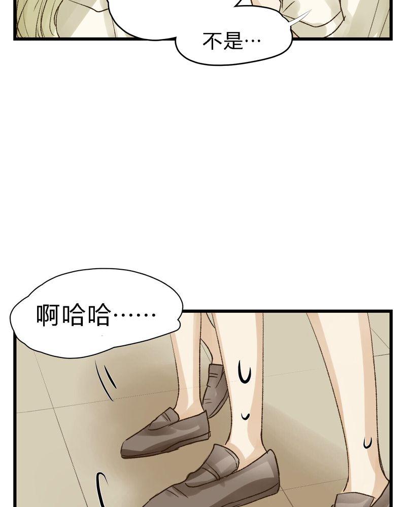 中华英雄漫画韩漫全集-15无删减无遮挡章节图片 