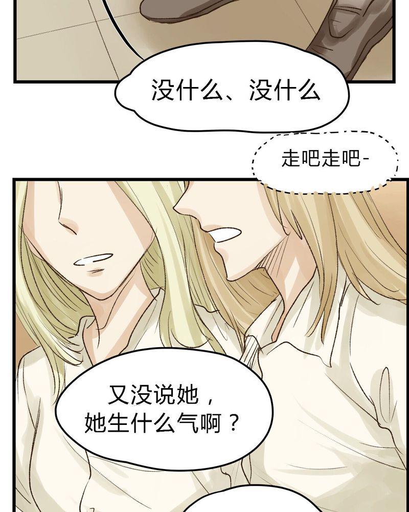 中华英雄漫画韩漫全集-15无删减无遮挡章节图片 