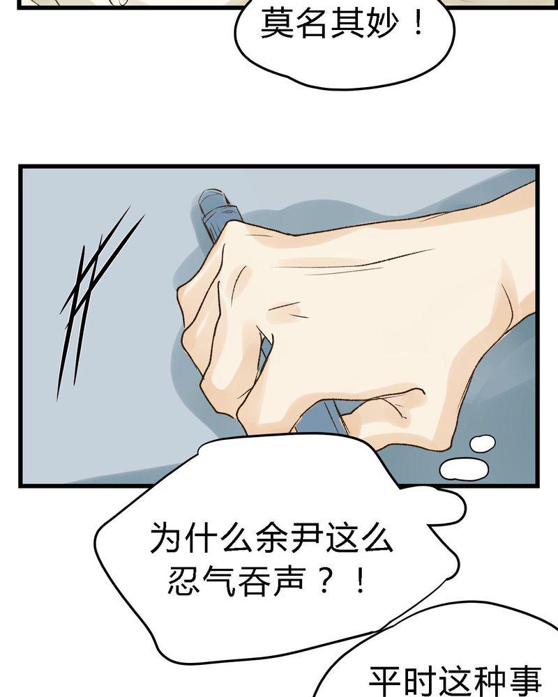 中华英雄漫画韩漫全集-15无删减无遮挡章节图片 