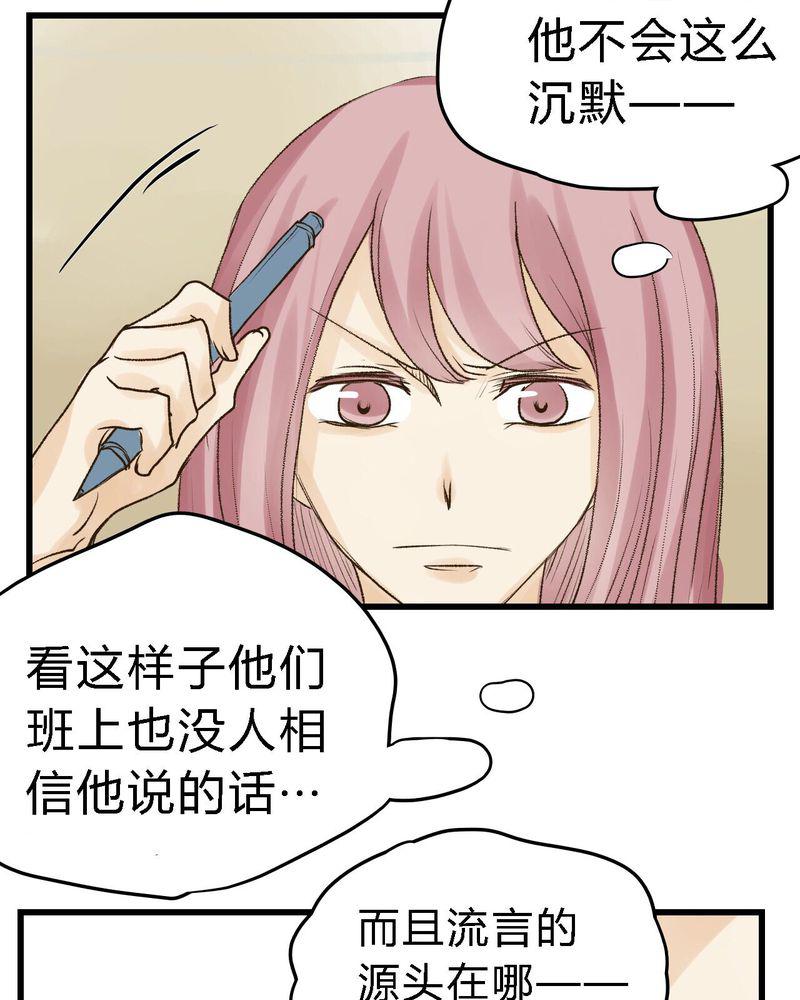 中华英雄漫画韩漫全集-15无删减无遮挡章节图片 