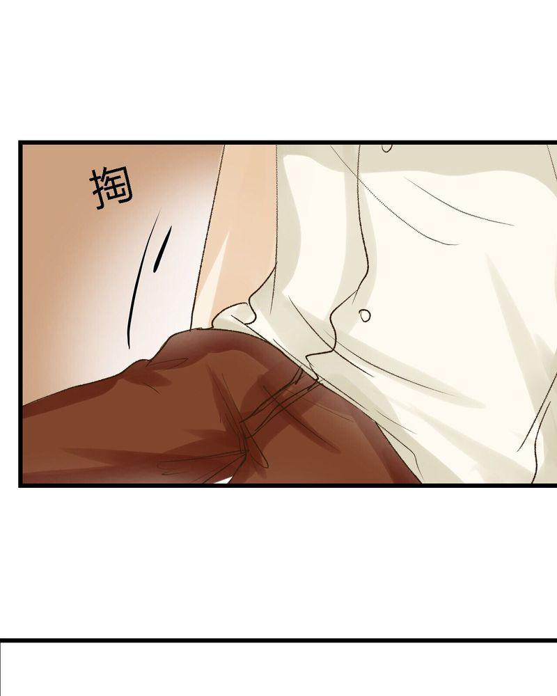 中华英雄漫画韩漫全集-15无删减无遮挡章节图片 