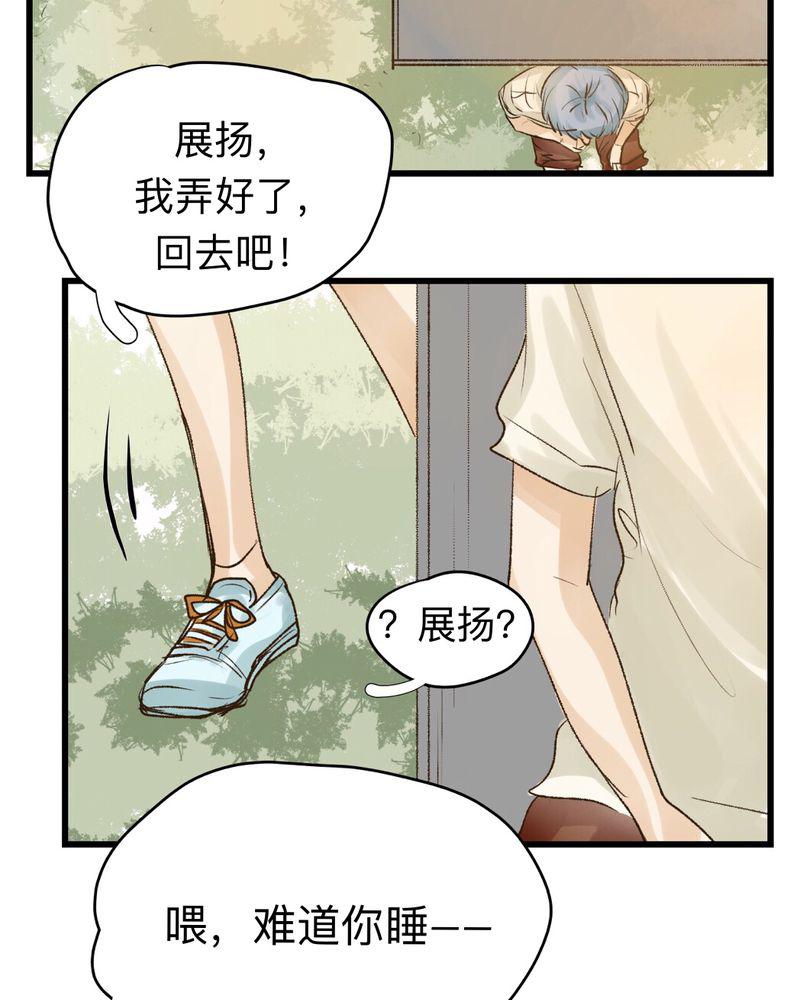 中华英雄漫画韩漫全集-16无删减无遮挡章节图片 