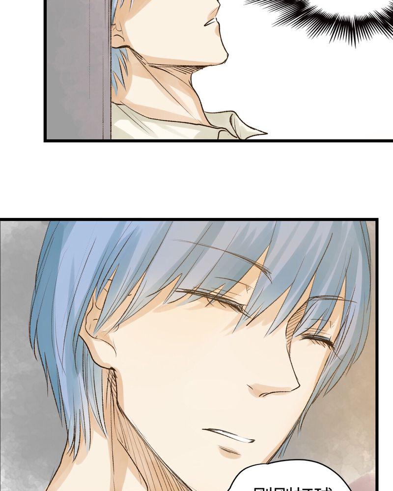 中华英雄漫画韩漫全集-16无删减无遮挡章节图片 