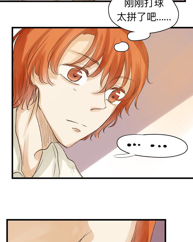 中华英雄漫画韩漫全集-16无删减无遮挡章节图片 