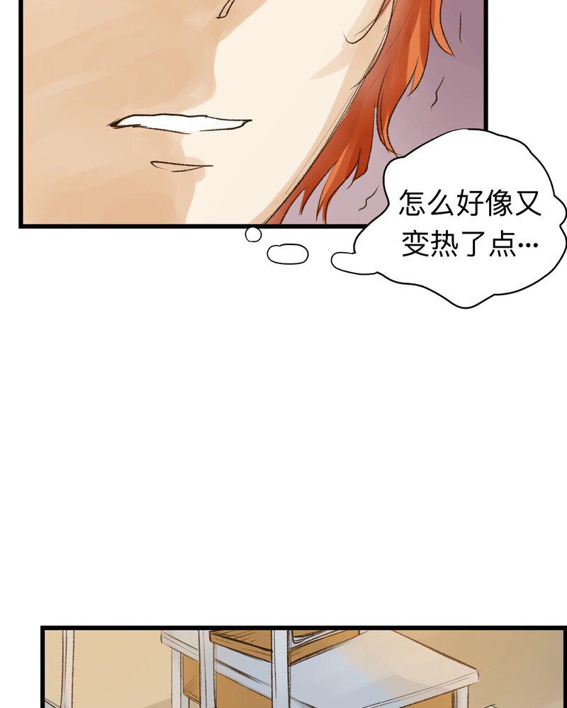 中华英雄漫画韩漫全集-16无删减无遮挡章节图片 