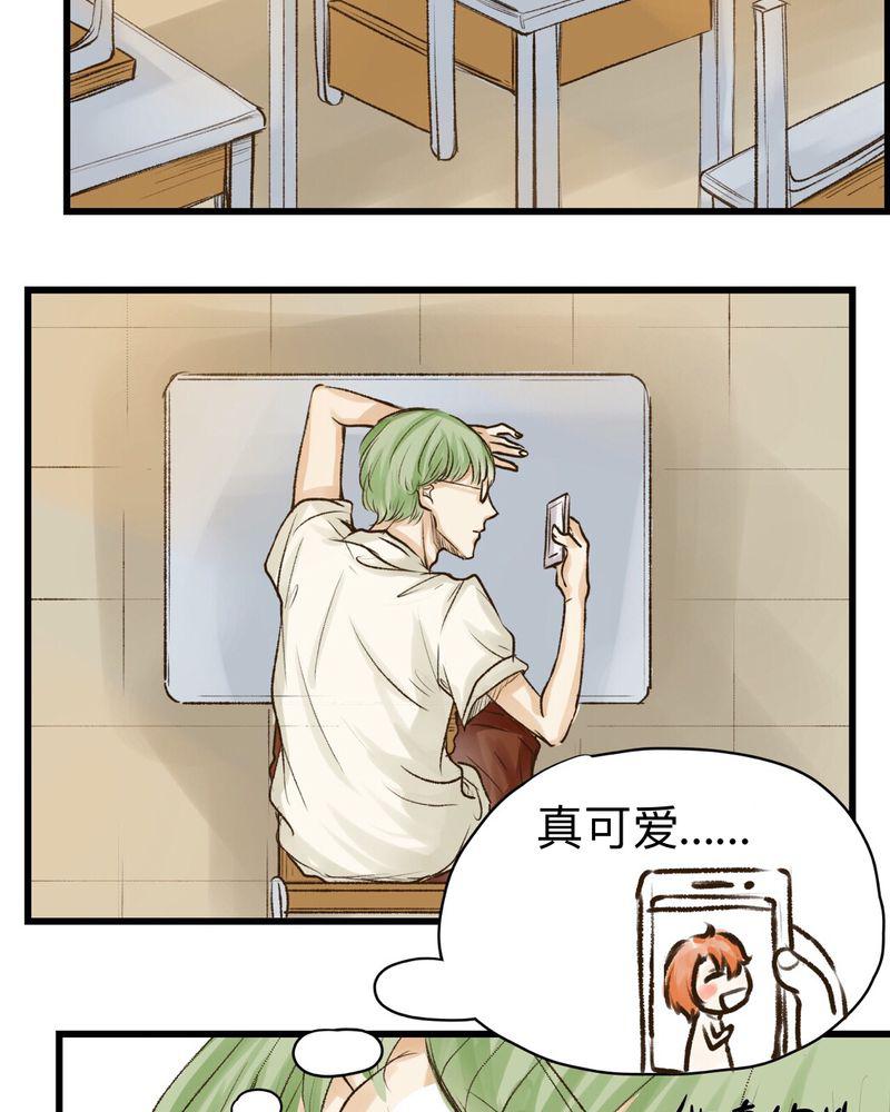 中华英雄漫画韩漫全集-16无删减无遮挡章节图片 