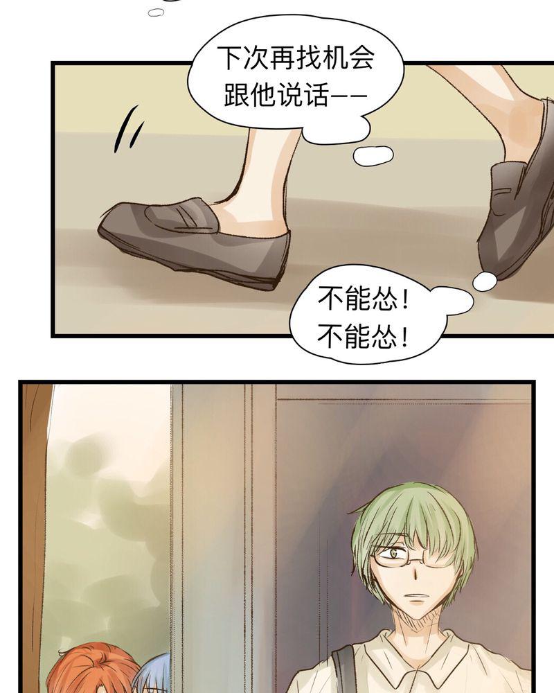 中华英雄漫画韩漫全集-16无删减无遮挡章节图片 