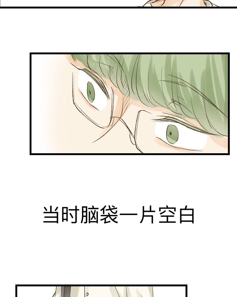 中华英雄漫画韩漫全集-16无删减无遮挡章节图片 