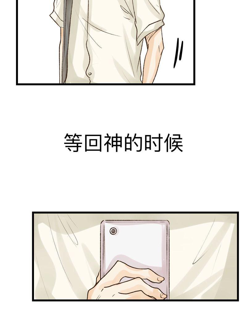 中华英雄漫画韩漫全集-16无删减无遮挡章节图片 
