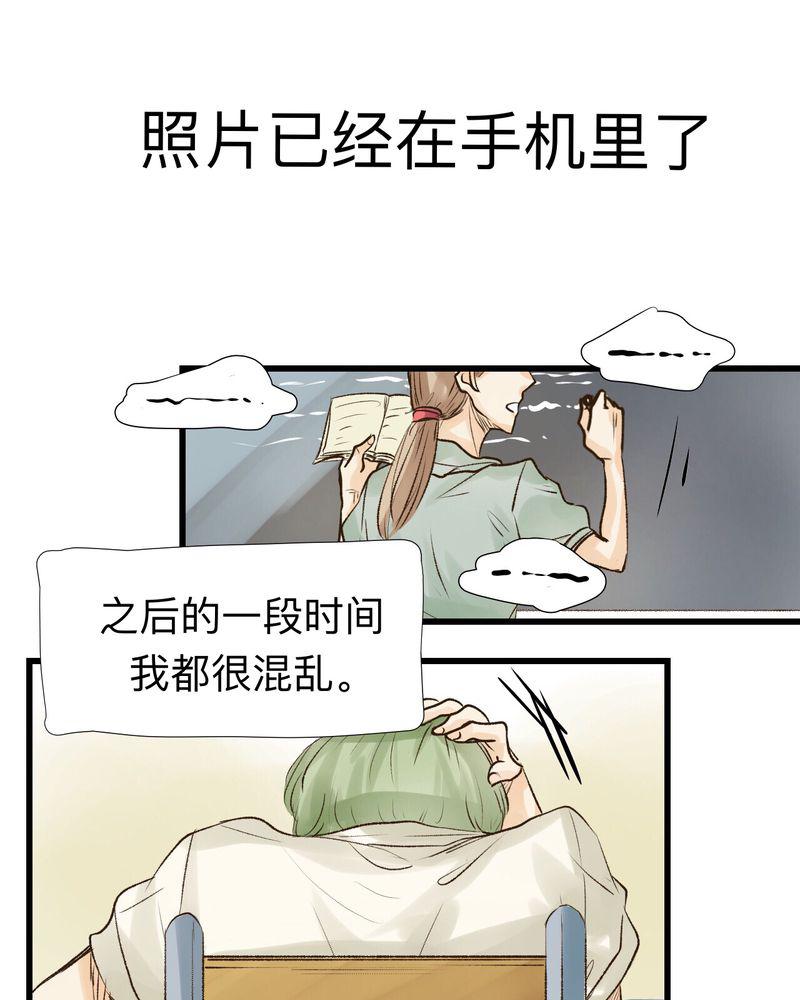中华英雄漫画韩漫全集-16无删减无遮挡章节图片 