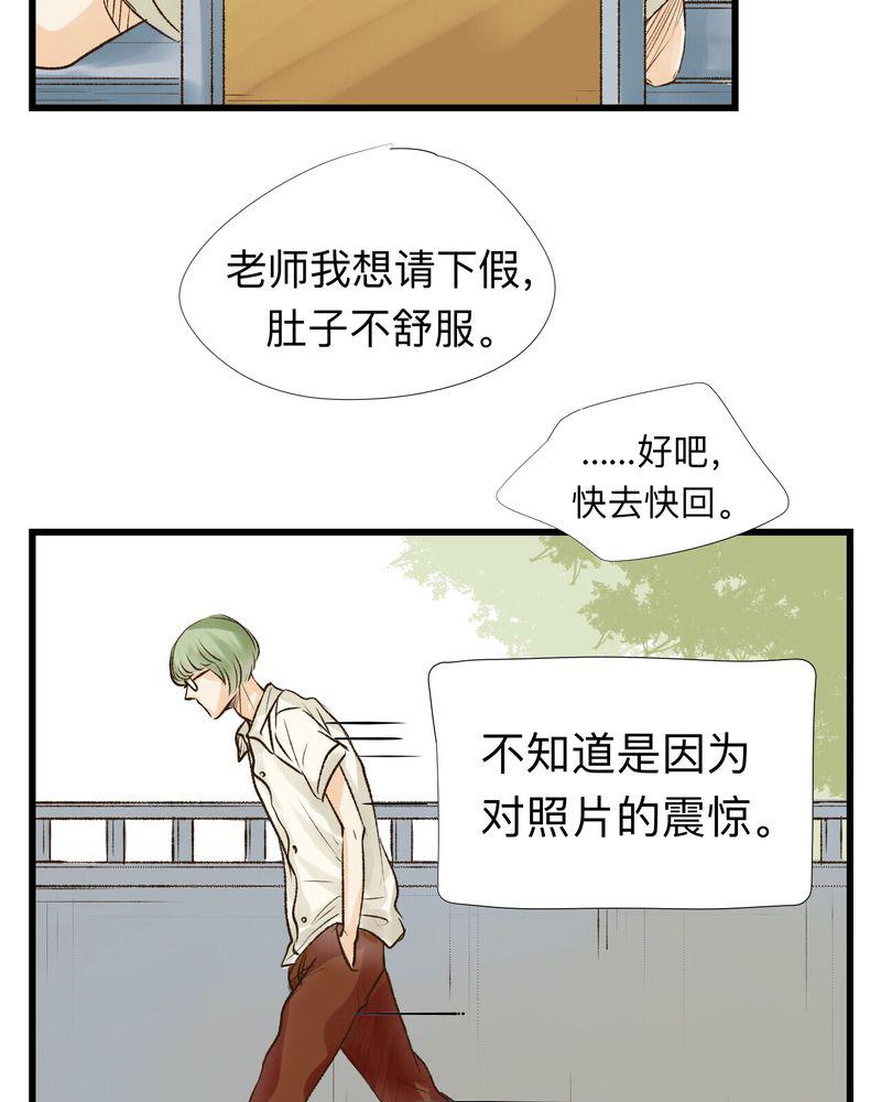 中华英雄漫画韩漫全集-16无删减无遮挡章节图片 