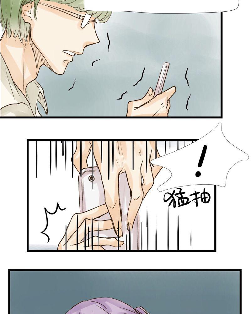 中华英雄漫画韩漫全集-16无删减无遮挡章节图片 