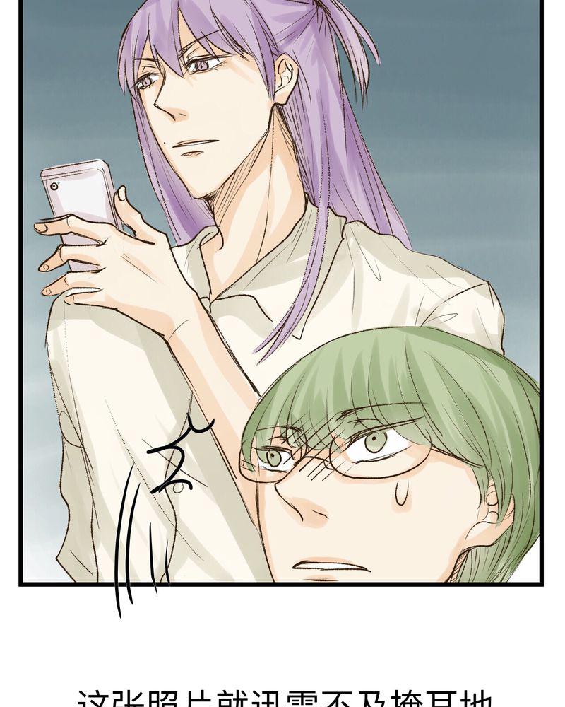 中华英雄漫画韩漫全集-16无删减无遮挡章节图片 